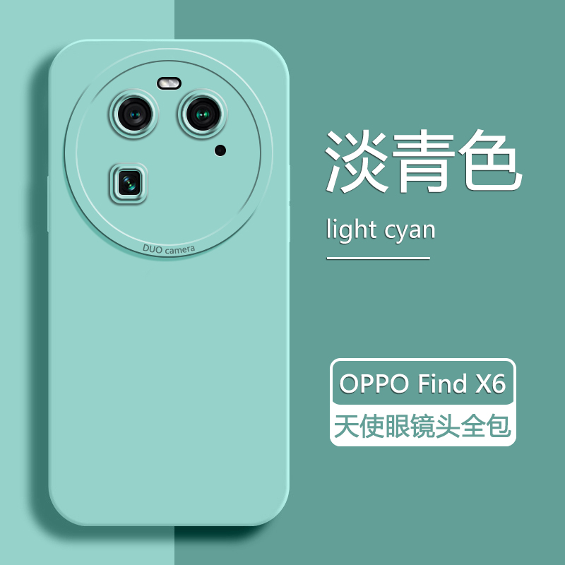 OPPOFindX6/Pro天使眼全包软壳