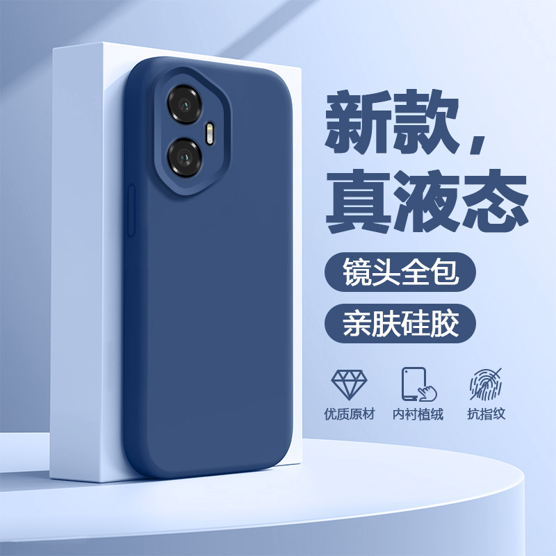 适用荣耀50-400系列真液态硅胶壳