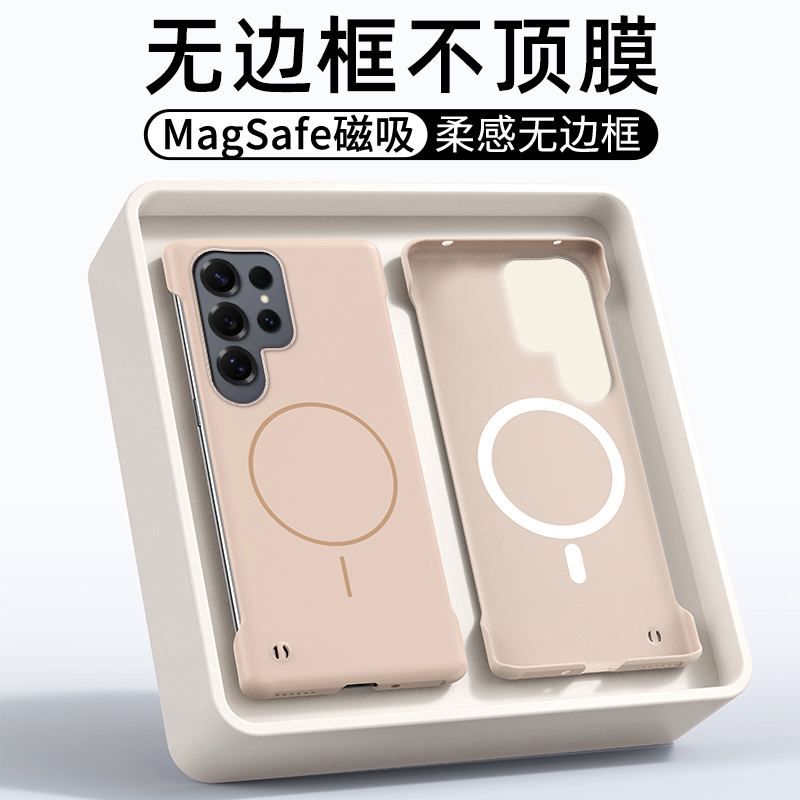 广耐适用于三星S25手机壳磁吸无边框Galaxy S25+超薄s25Ultra极简S25edge柔感保护套不顶膜男女四角防摔硬壳