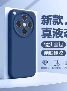 广耐适用OPPO FindX8手机壳新款液态硅胶X9Pro全包x8s+蓝色Find X8Ultra男女保护套亲肤内衬植绒不沾指纹软壳