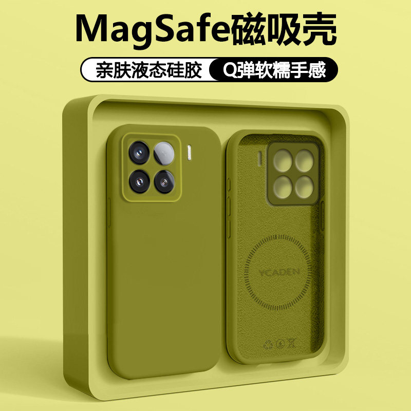 广耐适用于小米15手机壳15Pro磁吸新款液态硅胶15Ultra保护套15pro无线充电镜头防摔男女简约软壳