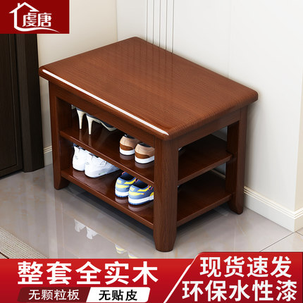全实木换鞋凳家用门口入户鞋柜可坐凳一体进门北欧多层鞋架穿鞋凳
