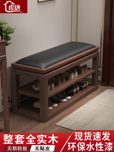 架 柜入户换鞋 全实木换鞋 凳可坐带软包家用一体门口收纳多层皮面鞋