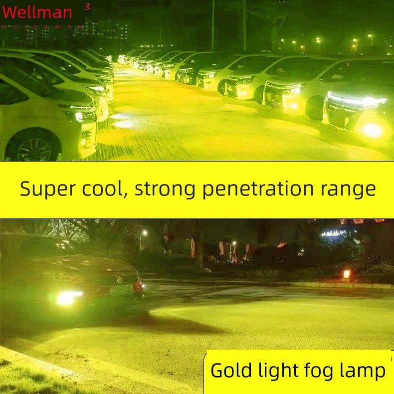 H11凉爽强穿透金光雾光Led激光小雪雨雾天气的首选高功率带风扇