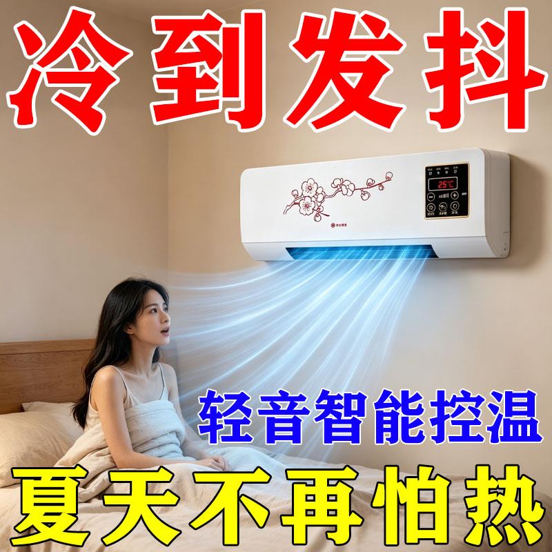 迷你小空调冷风机冷暖两用制冷一空调扇/冷风扇/冷风