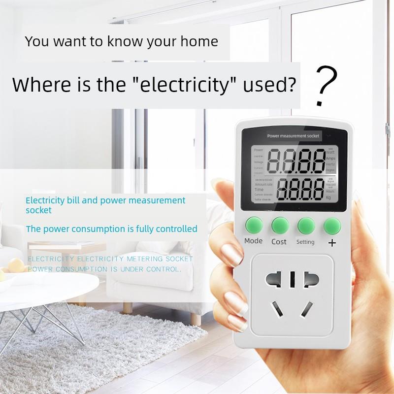 家用电度表出租房电量电压智能显示器单相数显电能表功率计量插座