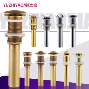 下水器面盆洗脸盆排水落水器卫浴浴室配件欧式 仿古纯铜黄铜弹跳式