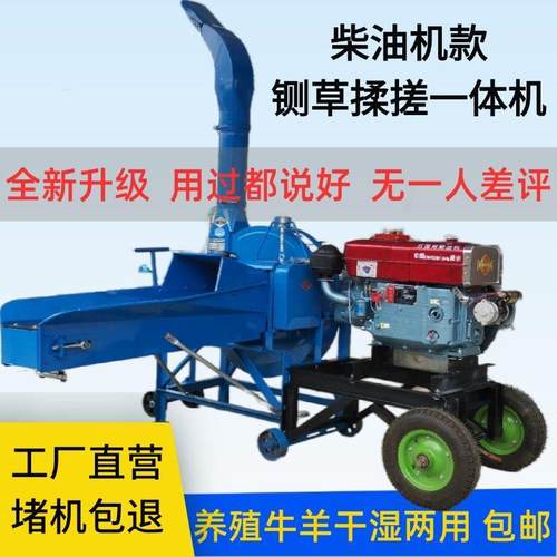 柴油机款铡草机家用养殖牛羊 大型高喷立式切草碎草机养牛打草机