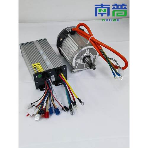 电动三四轮车永磁直流无刷电机正弦波矢量技术电动机南普1200W