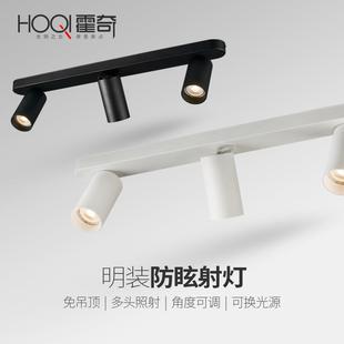 吸頂防眩光多頭軌道燈客廳臥室過道長條線性免導軌燈 三頭射燈明裝