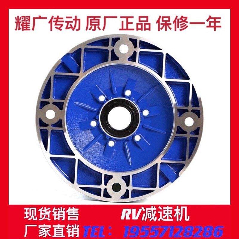 耀广NMRV涡轮蜗杆减速机输入输出铝铁法兰方形圆形连接凸缘