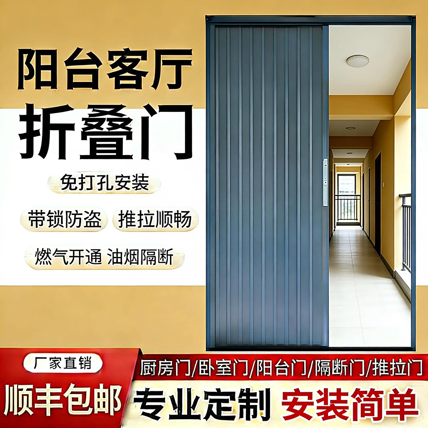 全铝合金折叠推拉门定制隐形厨房卧室卫生间简易隔断平移门免打孔图片