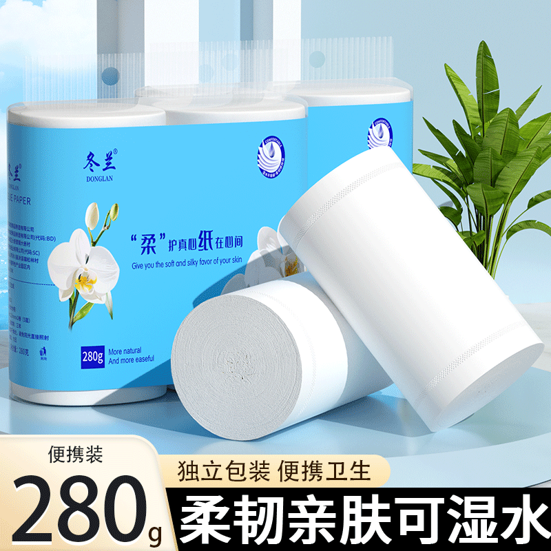 冬兰卷纸5斤24卷5层卫生纸家用实惠装无芯卷筒纸厕所纸巾手纸
