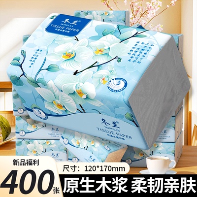 活动促销！加量加厚大包抽纸