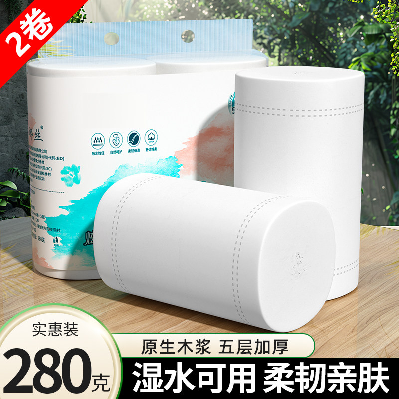 卷纸大粗卷无芯卷筒纸家用实惠装手纸五层原木厕纸厕所专用纸巾