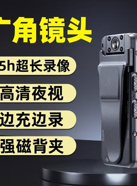录音笔带摄像头记录仪专业摄像机超长待机运动高清录像一体机神器