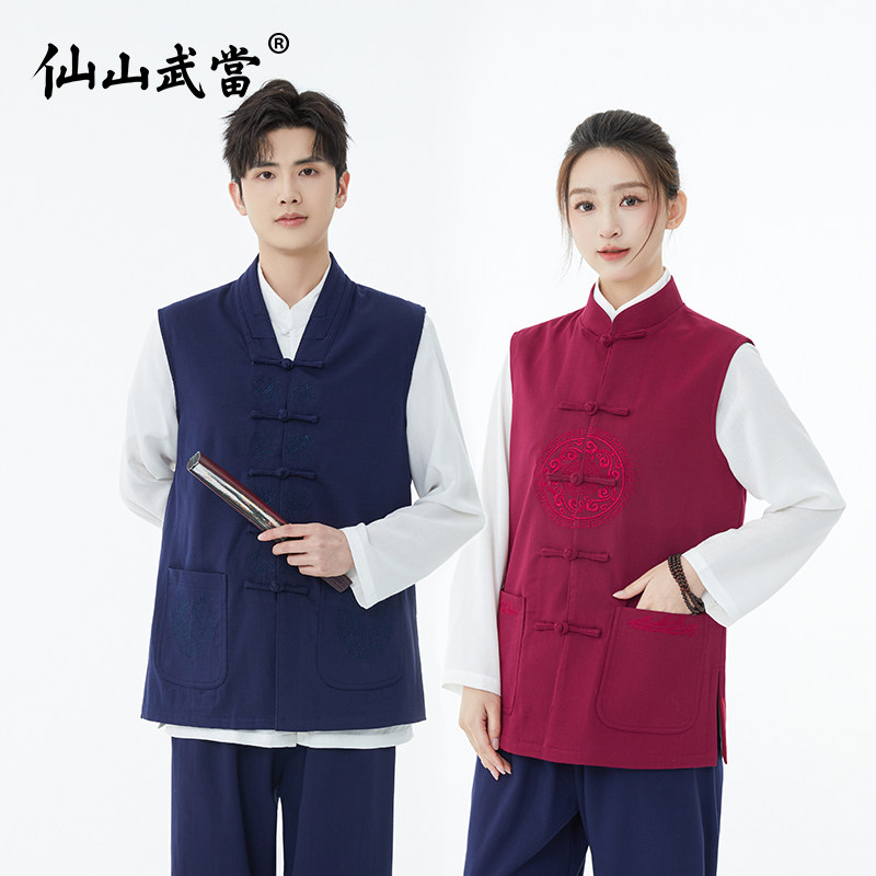 仙山武当太极服道领小马甲