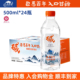 巴马百年弱碱天然矿泉水500ml 入会补贴 24瓶含硒饮用水 新客