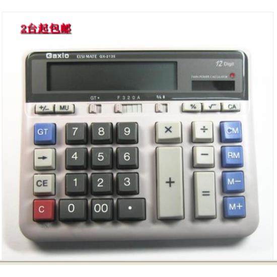 大屏计算器伊诺特2135计算器电脑按键计算机太阳能型大屏幕