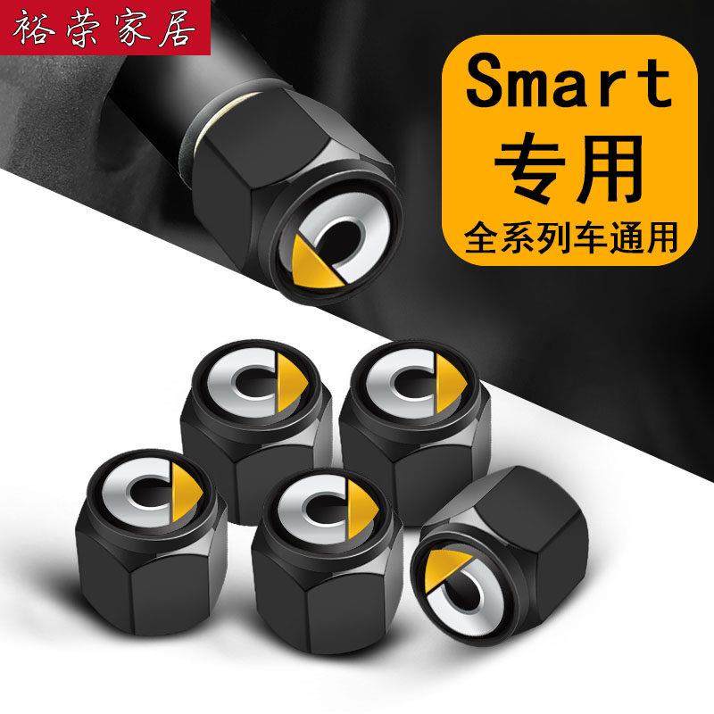 Smart轮胎气门嘴帽精灵1精灵3fortwo forfour气门芯嘴帽汽车用品,3C数码配件,USB多功能数码宝,淘宝优惠券,粉丝福利购,淘宝优惠卷