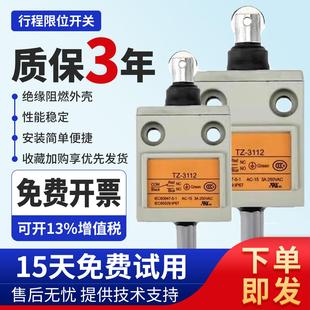 3104 3102 3107 防水行程限位开关TZ 3101 3112 3111 原装 3113