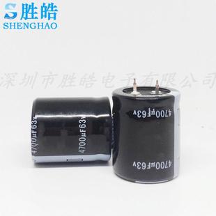 全新牛硬脚铝电解电容 30X40 规格：22 25X35 25x45 63v4700uf