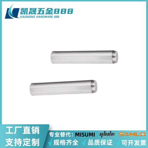MSTM13/MSTM16/MSTM20-40/50/60/70/80定位销内螺纹圆柱销