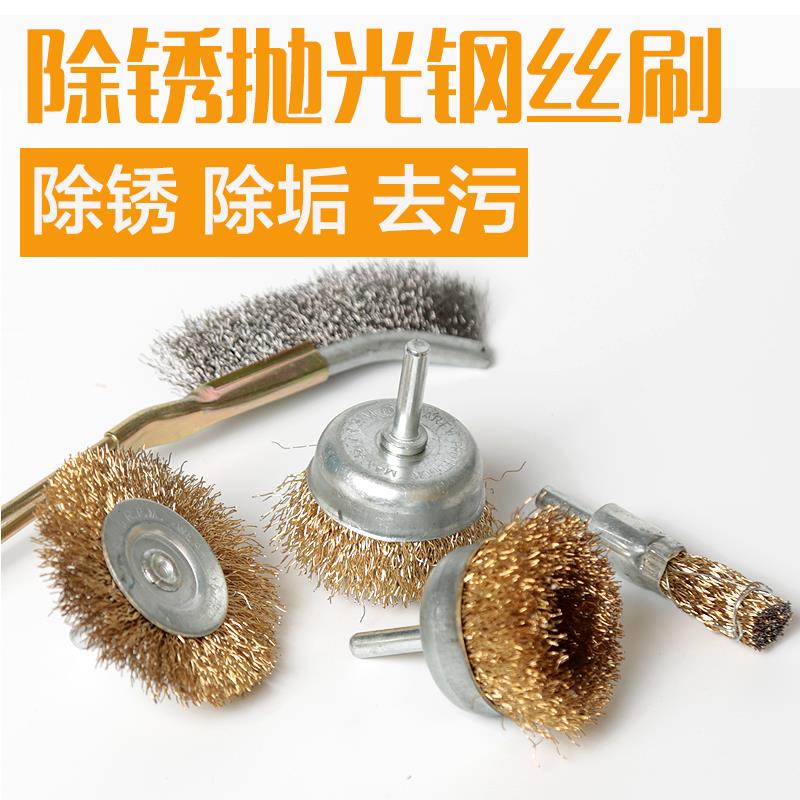汽车轮毂轴防卡除锈工具气动打磨钻钢刷除锈膏轮胎钢圈碟煞盘保养