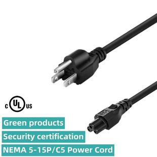 15P转C5超短笔记本可携式 线5 线短线 American三插梅花尾电源线