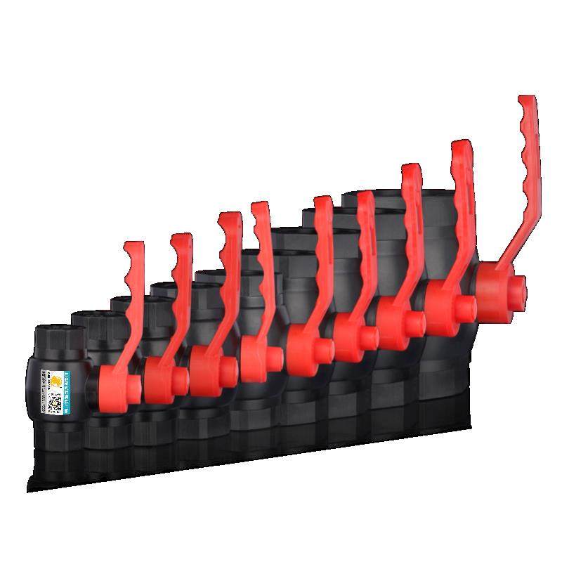 PE大流量球阀四6分1寸25自来水管32阀门40水开关50热熔管件配件63