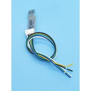 20Ma自动上传Py B30 2路开关2路模拟采集模块到USB数据0