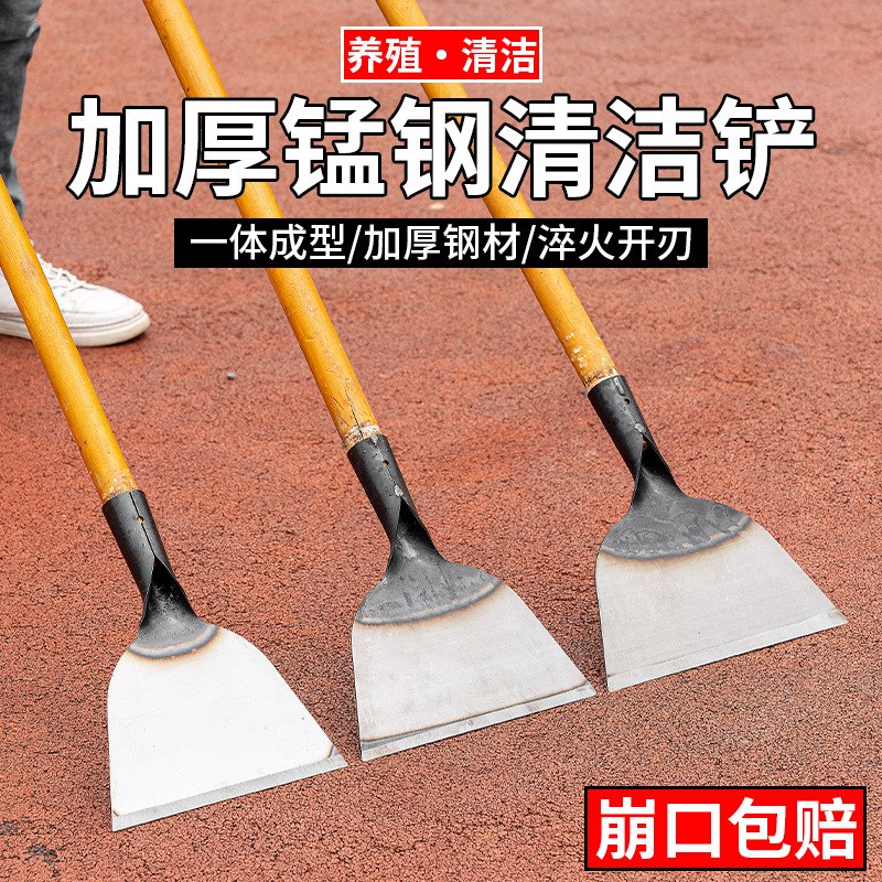 锰钢铲刀超硬保洁清洁工具铲刀刮腻子除冰铲畜牧粪铲多功能铲墙皮