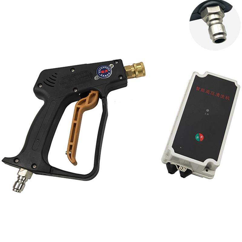 高压清洗机喷枪220伏 380V三相电 洗车器关枪自动断电停机遥控枪