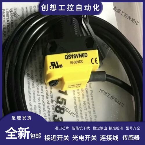 QS18VN6LLP QS18VP6LLP QS18VN6D QS18VP6D QS18VN6LP光电开关
