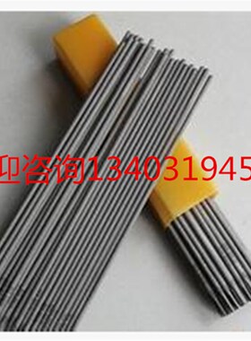 A201/A202/A212/A222/A232/A242不锈钢焊条2.5/3.2/4.0/5.0mm价格