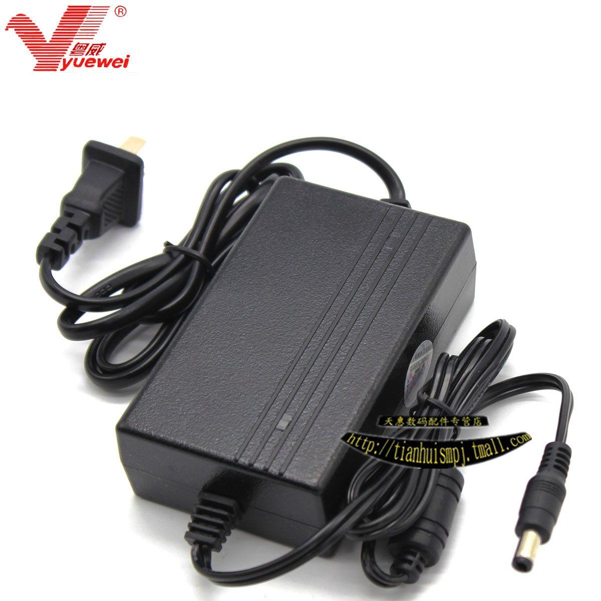 粤威YW-24W 24V1A电源适配器24V2A直流电源DC24V1000MA变压器