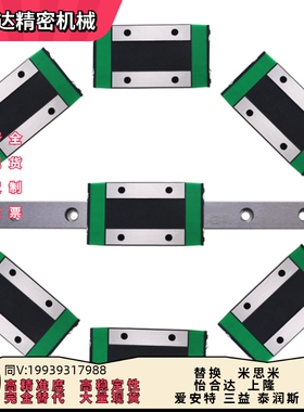 台湾鼎瀚SHAC微型滑轨滑块GMN GMW5C 7C 9C 12C 15C 7H 9H 12 15H