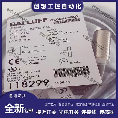 全新接近开关BES00FA BES M18MG-GSC70B-BV02标准电感式传感器