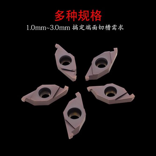 端面不锈钢切槽刀片 割槽刀粒 FC1604R/L 数控内外孔端面切槽刀
