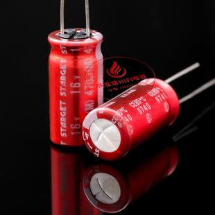 日本ELNA依娜红袍铜脚STARGET剧场音频退藕电解电容16V470UF