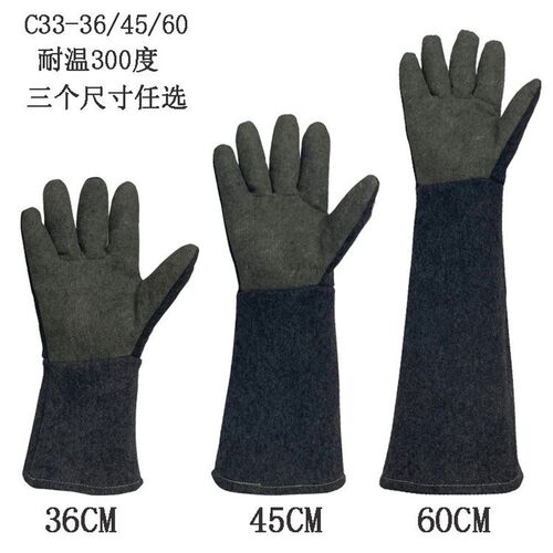 CBLP科巴加长耐高温隔热手套300-400度工业防烫五指手套 铝箔手套
