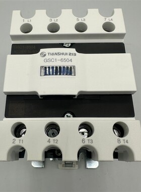 正品天水213二一三GSC1(CJX4-d)6504四级接触器天水213接触器