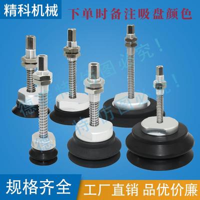 重载型吸盘金具缓冲支架ZPT-H/HB J25/50/75/100-B01-A18/A22