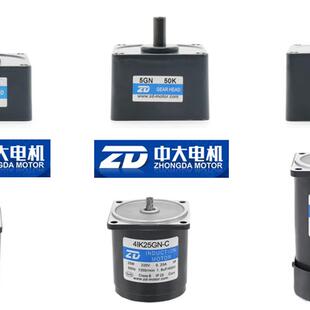 ZD中大齿轮箱/变速箱4GN-90K 减速机4GN-100K 牙箱4GN-120K