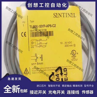森特奈接近开关EL08X/TL08X-18YP-AN6/AP6/RN6/RP6-C2/SC传感器