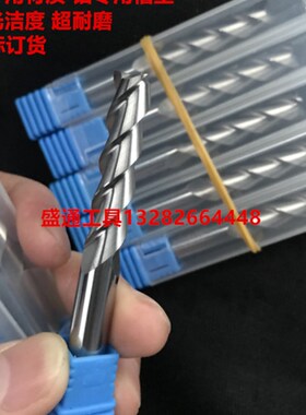 整体合金铝用铣刀9.05 9.1 9.2 9.3 9.4 9.5 9.6 9.7 9.8 9.9