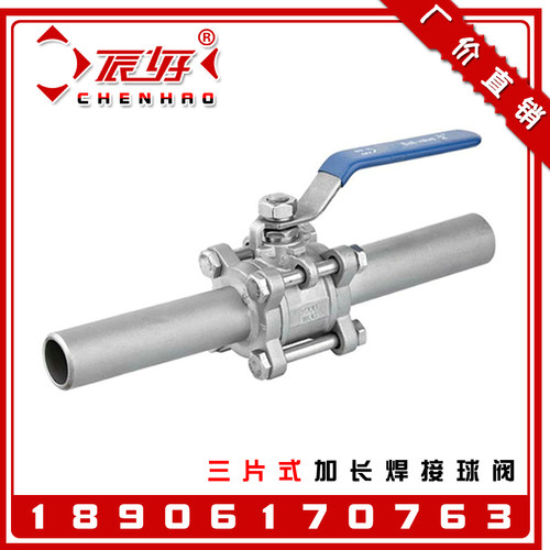 304不锈钢三片式加长对焊球阀 Q61F-16P焊接阀门4分6分1寸2寸DN15