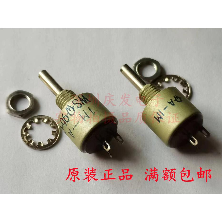 WS系列有机实芯电位器 圆形单圈玻璃釉可调电阻 3脚军工级阻值1M