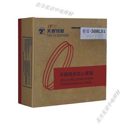 原装正品昆山天泰焊丝TM-60/ER80S-Gi高强度钢气保焊丝质量保证