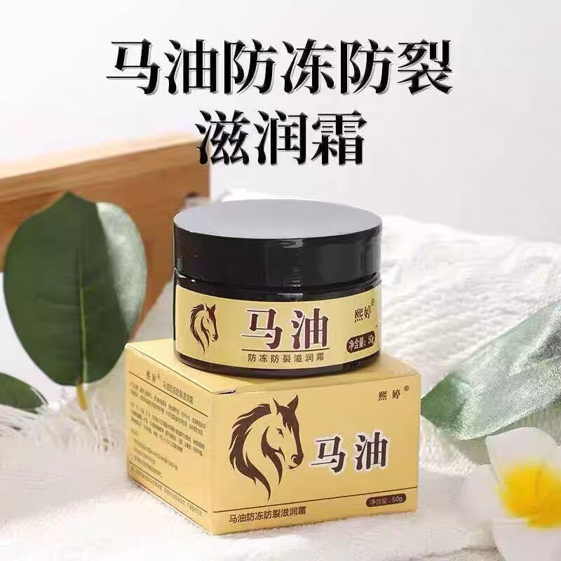 马油防冻防裂护手霜手足裂口护理修护霜女冬季滋润防冻脚后跟干裂